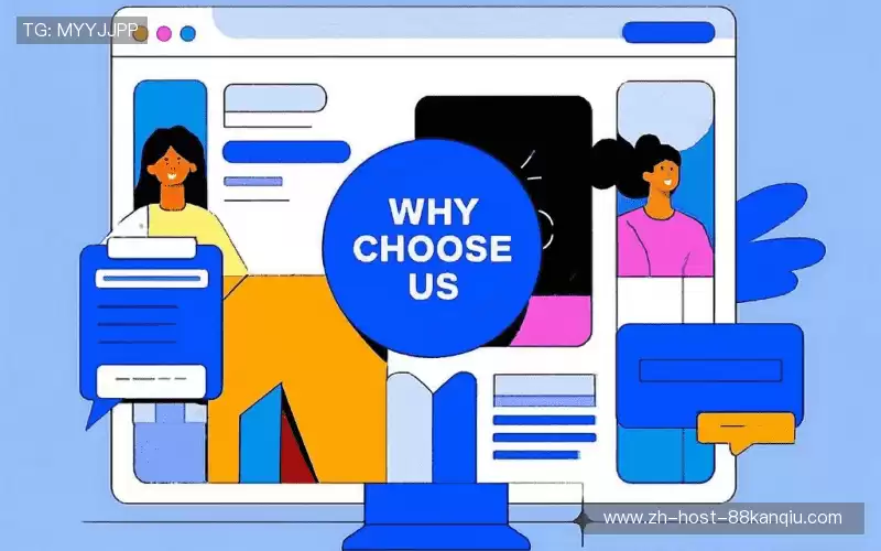 为什么选择我们？